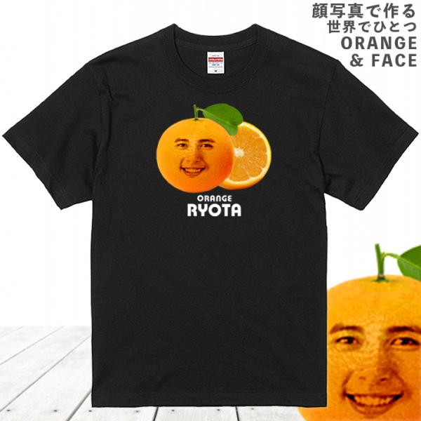 iinastores_orange-t-bk