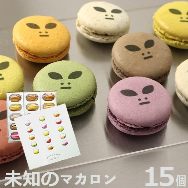 宇宙人 未知のマカロン 15個 Box おもしろ お菓子 ホームパーティ ギフト 贈り物 家族 友達 かわいい プレゼント インスタ映え Ufo Mc15 いいなstores 通販 Yahoo ショッピング