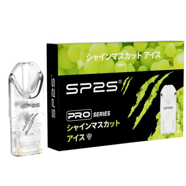 電子タバコ カートリッジ1箱3個入り ニコチン タール0 SP2S Pro専用 電子タバコ vape 送料無料