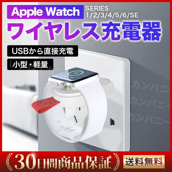 AbvEHb` [d [dX^h Apple watch CX USB[d P[usv ^ ^ }Olbg[d