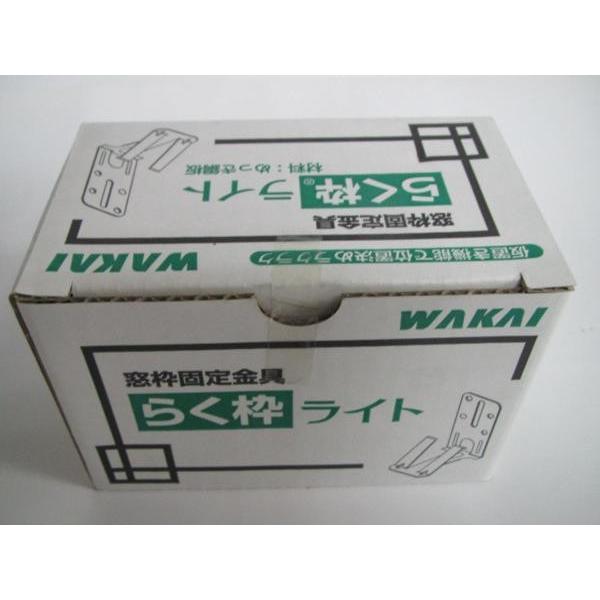 若井 WAKAI 窓枠 固定 金具 らく枠 ライト 100セット入 1170RKL 若井 WAKAI 窓枠 固定 金具 らく枠 ライト 100セット入 1170RKL