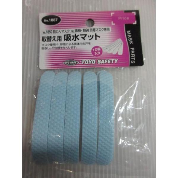 g[[@toyo ֎ h }XN No,1880 No1890 ւp z}bg No1887 ho  p }XN