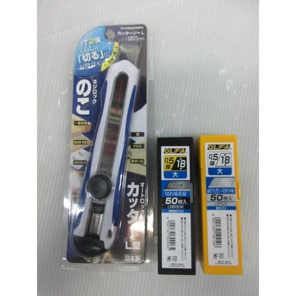 nh[N 2WAY Jb^[ Jb^[\[L 150mm It@ OLFA 0.518 ϋv×؂ꖡ LB50K ꍕn LBB50K 3_Zbg