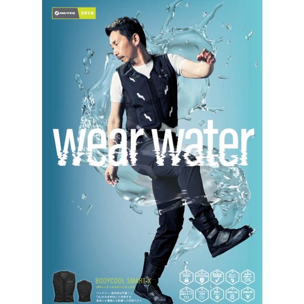 SMART-X Gray 注水式冷却ベストBODYCOOL スリーライク XL