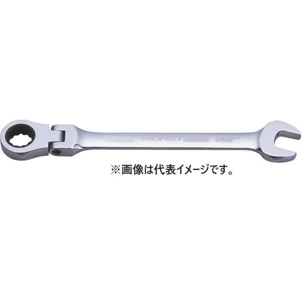 SIGNET シグネット 34709 9MM スイベルSIGNETレンチ 品番：34709 首 