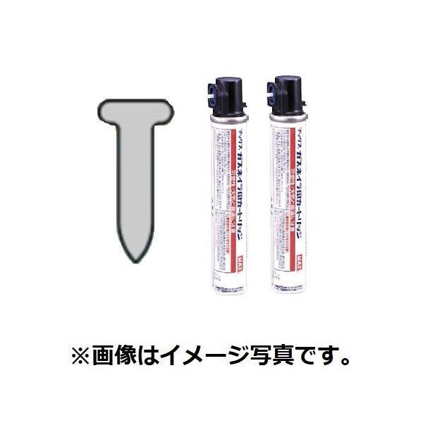 MAX マックス ガスネイラ用 ガスピンセット ノーマルピン 長さ25mm CP-725V6-G1(A) ガス ピン GS-638CA 用 軽天 けいてん コンクリ