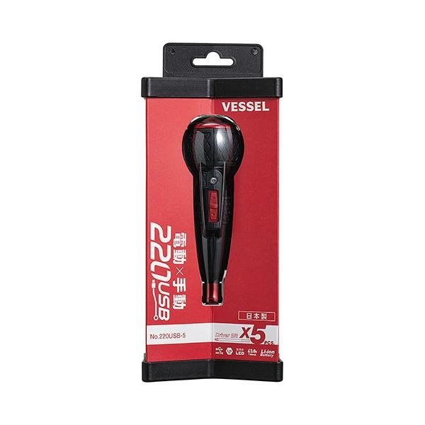 xbZ VESSEL dh{[ No.220USB-5 e [q  t  d dH ݔ z  d hCo[ Ƌ gݗ DIY