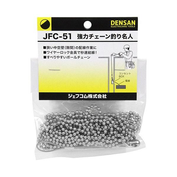 (2/25は抽選で100%P還元)ジェフコム TKW-20 通線工具 デンサン 吊り金車 (2/25は抽選で100%P還元)ジェフコム TKW-20 通線工具 デンサン 吊り金車