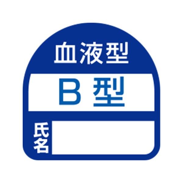 Toyo将　様　専用商品 TOYO TIRES トヨタ プロボックス サクシード 160系 トーヨー V