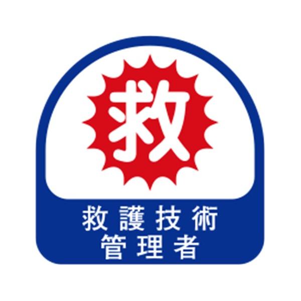 TOYO g[[ ZteB[ wbg p V[ NO.68-019 ~ Zp Ǘ 2 ڂ  H  y z  ݔ ē