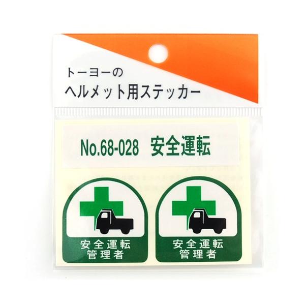 TOYO g[[ ZteB[ wbgpV[ NO.68-028 S ^] Ǘ 2 _v gbN ύ pr ڂŕ z  y