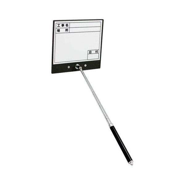 土牛産業 DOGYU 土牛 伸縮式 ホワイト ボード C6-1 ボード寸法： 約