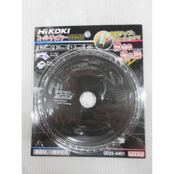 木工 ブラックⅡ 125mm 24P チップソー スーパー 6点 HIKOKI チップソー TC-JM12524 125×48P タジマ 0033-4401 用 ハイコーキ 木工 ブラックⅡ 125mm 24P チップソー スーパー 6点 HIKOKI チップソー TC-JM12524 125×48P タジマ 0033-4401 用 ハイコーキ