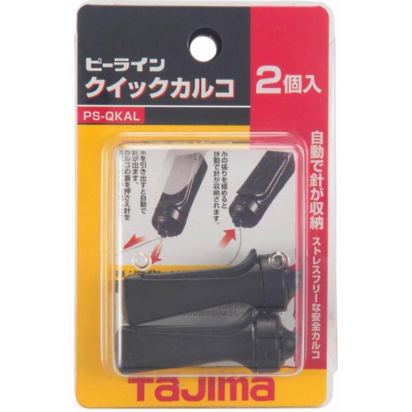 墨壺 絶版 鉋 墨壷 当時物(鑿 カーペンターゲージ) ダブル No.9130 たくみ 2台セット 建築 カッタースミサシ 墨付け ライン 大工 赤黄 鋸 墨壺 絶版 鉋 墨壷 当時物(鑿 カーペンターゲージ) ダブル No.9130 たくみ 2台セット 建築 カッタースミサシ 墨付け ライン 大工 赤黄 鋸
