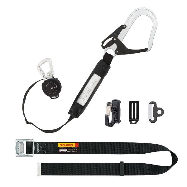 B1SLER-TL1WBK 用 建築 外壁 足場 安全帯 大工 胴ベルト 現場 タジマ 建設 ランヤード ER150縦型L1ダブル tajima スチールベルトLセット B1SLER-TL1WBK 用 建築 外壁 足場 安全帯 大工 胴ベルト 現場 タジマ 建設 ランヤード ER150縦型L1ダブル tajima スチールベルトLセット