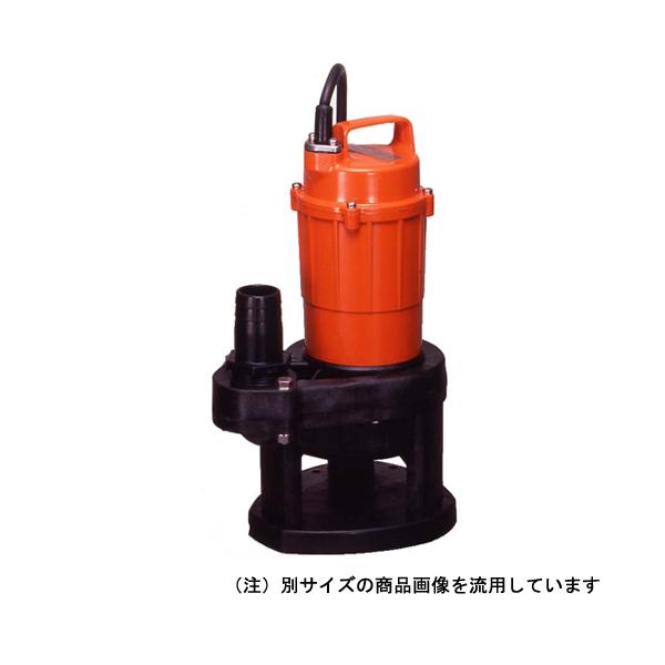 【値下げしました_掘り出しモノ】寺田ポンプ　水汲み揚げ用 寺田 ポンプ 製作所 水中 汚水 60Hz SX-150 多少 異物 を 含む 雑排水