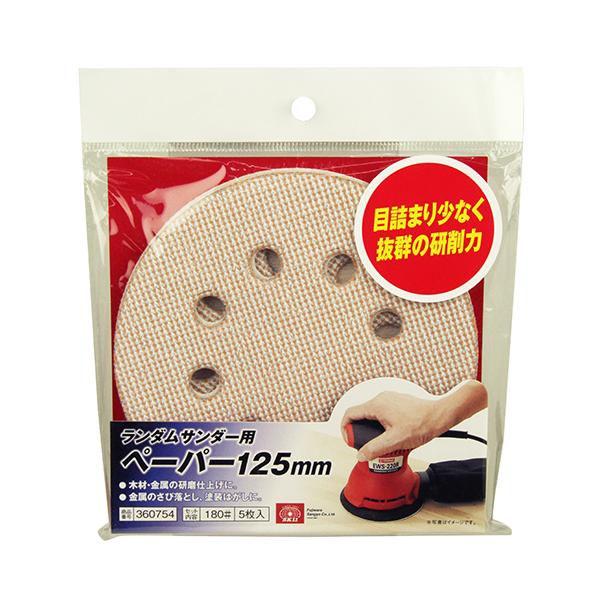 Y SK11 _ T_[ p y[p[ 125MM #180 Wop t    Abv y[p[ ؍H ؍ _T_[ DIY