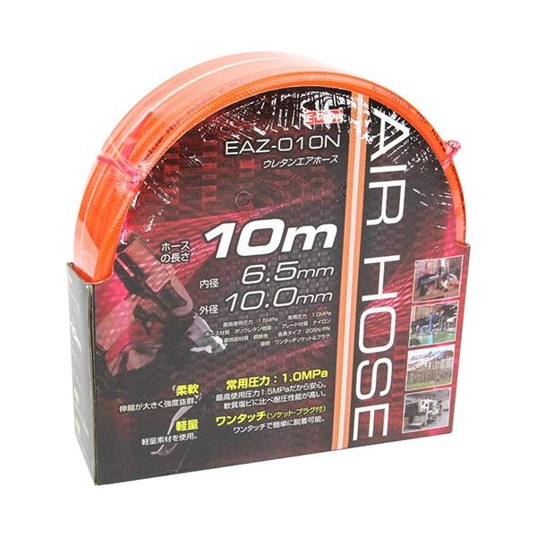 Y E|Value E^GAz[X PO EAZ-010N 6.5 GA[z[X GA[ RvbT[ p z[X ōgṕF1.5MPa