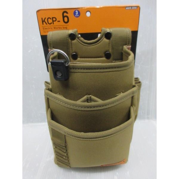 コヅチ 腰袋 3段 KCP-6 釘袋 工具 ツール ホルダー 工具差し ツール