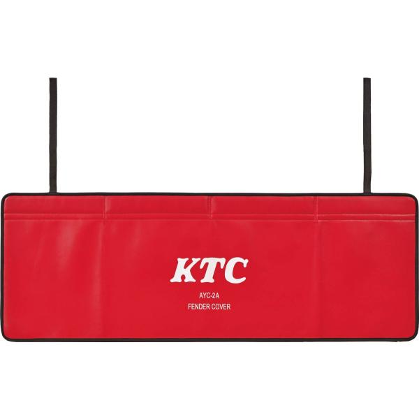 KTC 京都機械 工具 フェンダーカバー AYC-2A 4個 マグネット 装着し