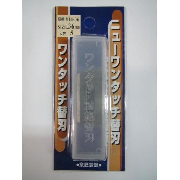 ワンタッチ替刃鉋  善兼 Amazon | 廃カンナ 天匠 ハイス鋼 替刃式鉋 ニューオーク台 48mm