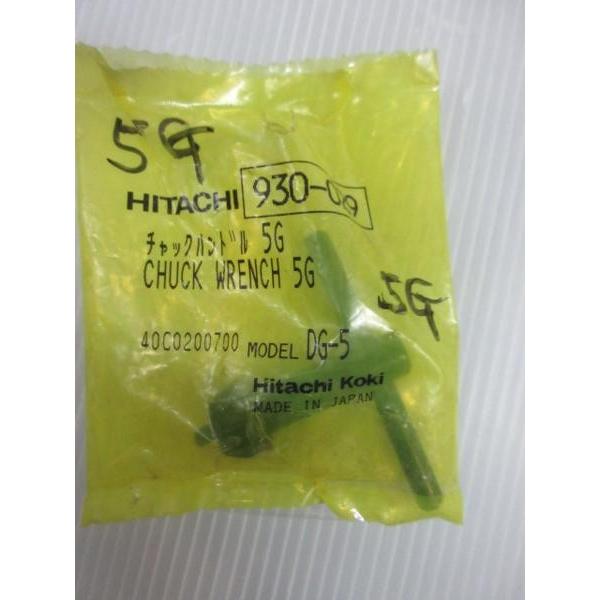 日立 チャックハンドル 5G 930-029 D6BA DG-6 ドリル : いいね道具