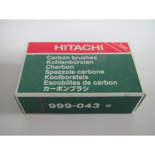 HiKOKI ハイコーキ 旧 日立 カーボンブラシ 999-043 2個入 電動工具