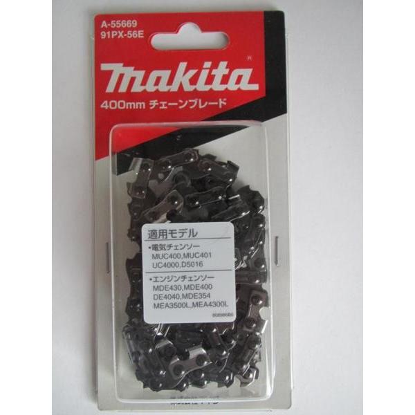 マキタ チェーンソー 替刃 400mmブレード 91PX-56E MUC400 マキタ チェーンソー 替刃 400mmブレード 91PX-56E MUC400