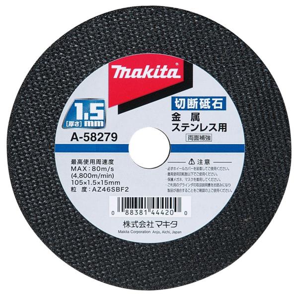 ネジピタ、切断砥石新品 楽天市場】☆NRS/ニューレジストン ZCT1051NX46S ゼータカット 105×1