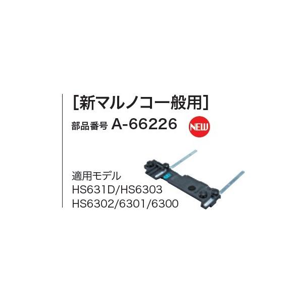マキタ 長尺 定規 アダプタ マルノコ一般用 A-66226 HS631D HS6303 HS6302 6301 6300 大工 建築 建設 内装 DIY まるのこ 丸のこ 丸鋸 :A-66226:いいね道具ヤフーショッピング店 - 通販 - Yahoo!ショッピング マキタ 長尺 定規 アダプタ マルノコ一般用 A-66226 HS631D HS6303 HS6302 6301 6300 大工 建築 建設 内装 DIY まるのこ 丸のこ 丸鋸 :A-66226:いいね道具ヤフーショッピング店 - 通販 - Yahoo!ショッピング
