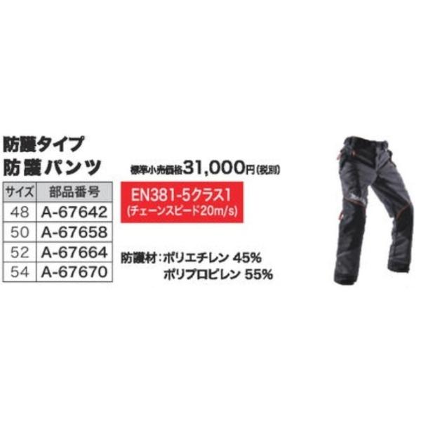 }L^ makita `F[\[hp h pc h^Cv 52 A-67664 ы y  H z  _ _ _ h앞 ƕ