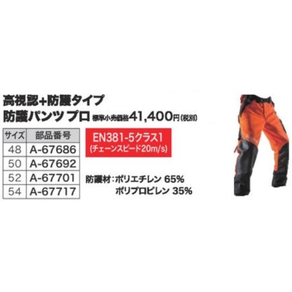 }L^ makita `F[\[hp h pc v F + h^Cv 54 A-67717 ы y H  H _ h 