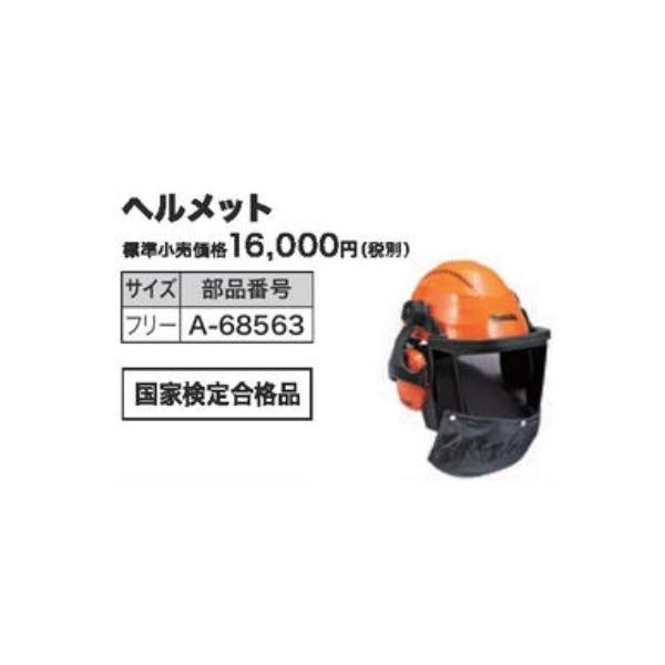 マキタ ヘルメットの人気商品・通販・価格比較 - 価格.com マキタ ヘルメットの人気商品・通販・価格比較 - 価格.com