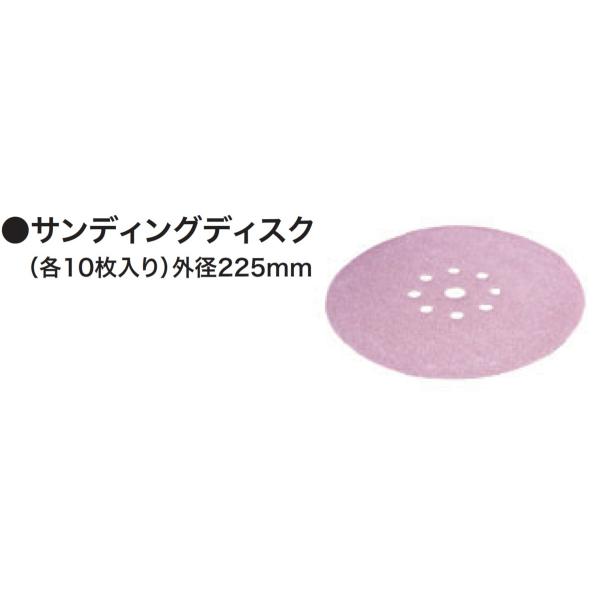 }L^ makita hC EH[ T_ p TfBO fBXN Oa225mm 10 dご120 A-70247 ؁[p[ K SL800DZ SL800DRGX