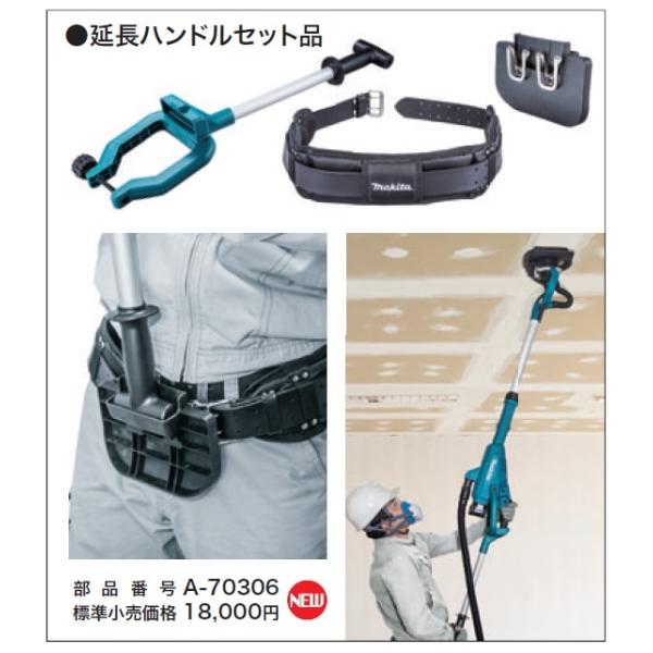 マキタ ドライウォールサンダーの人気商品・通販・価格比較 マキタ ドライウォールサンダーの人気商品・通販・価格比較