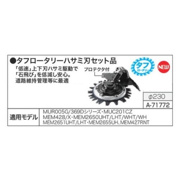 }L^ makita ^t[^[nT~nZbgi A-71772 H ێ Ǘ  œK y H  {  r eiX  