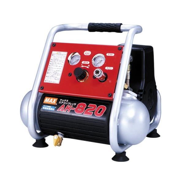 マックス MAX 常圧 専用 エアコンプレッサ AK-820 建築 設備 マックス MAX 常圧 専用 エアコンプレッサ AK-820 建築 設備