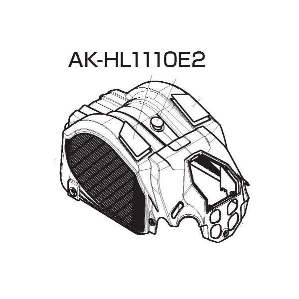 MAX マックス エアー コンプレッサ AK-HL1110E2 用 プラスチック MAX マックス エアー コンプレッサ AK-HL1110E2 用 プラスチック