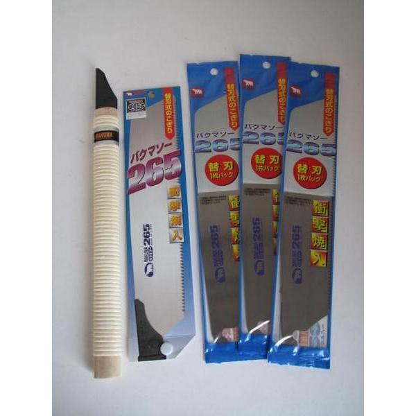 oN}\[@265@֐n ̂ + ֐nRZbg  ̂ H z  DIY g   n  mRM tH[ ֐n