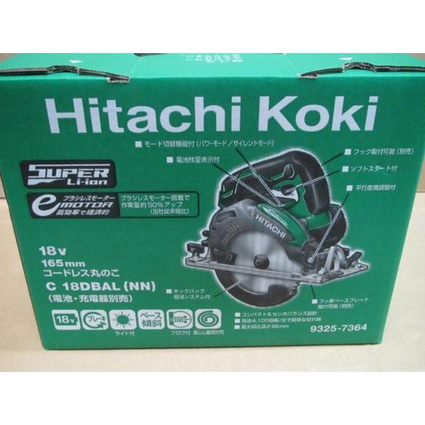 日立 18V 165mm コードレス 充電式 丸のこ C18DBAL(NN) 本体のみ