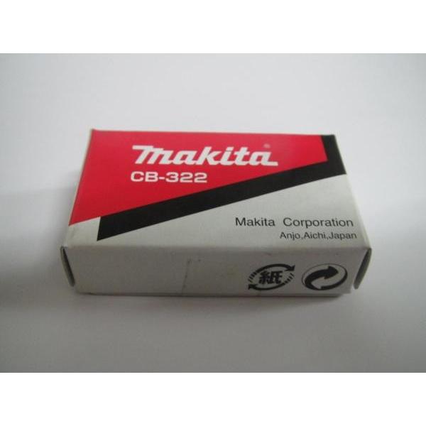 マキタ　カーボンブラシ　2個入　CB-322新品になります。適応機種アリカマホゾキリ：55103アングルドリル：DA4000LRカクハン機：UT1305、UT2204、UT2400サンダポリッシャ：9227Cシャーレンチ：6924Nスライド...