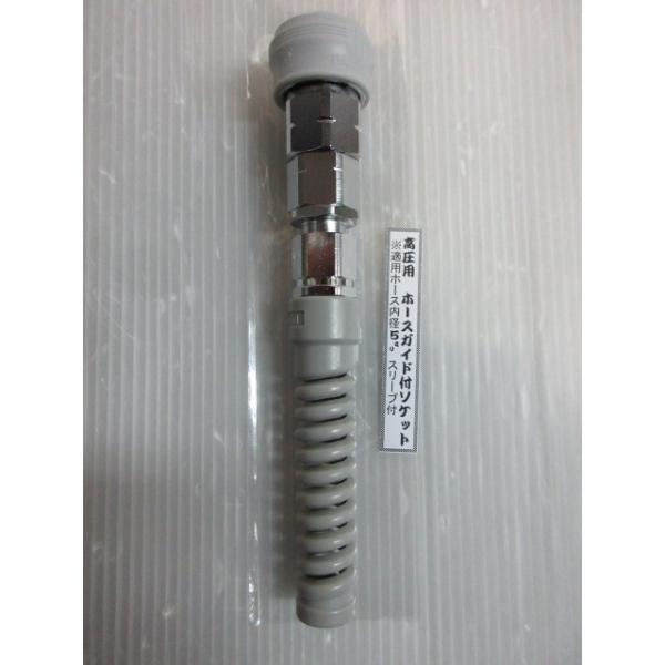 iinedougushopping_daisen-mes-5mm