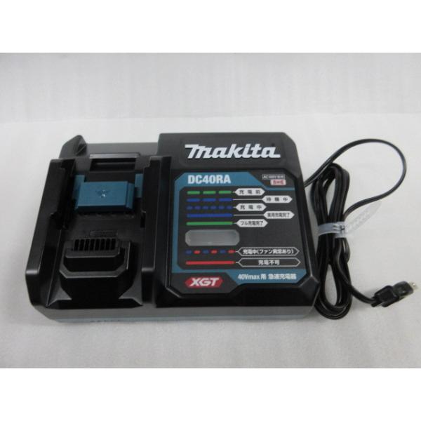 マキタ makita 急速 充電器 DC40RA 40V max 電動工具 電池 バッテリー 