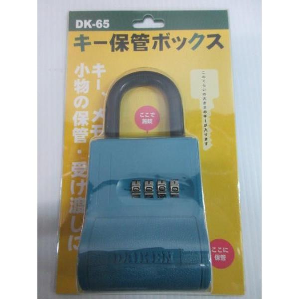 _CP L[ۊǃ{bNX DK-65 싞   JM h~