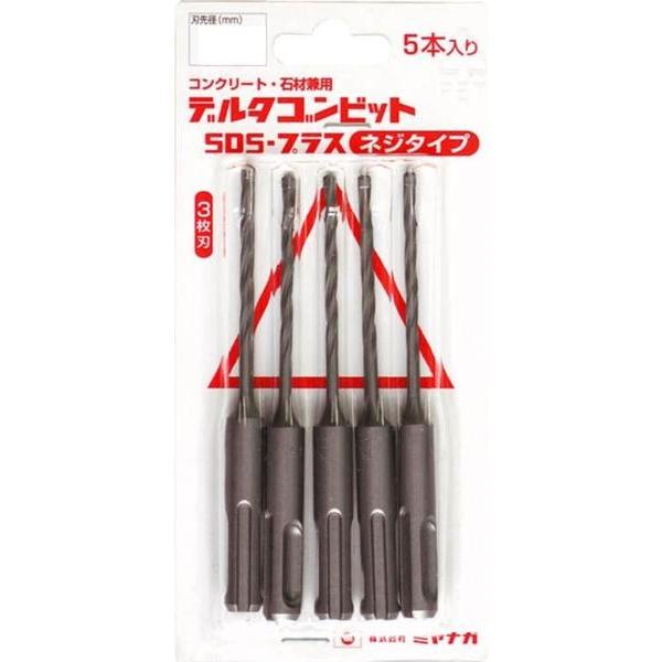 ミヤナガ デルタゴンビット SDS プラス ネジタイプ 3.4mm 5本 