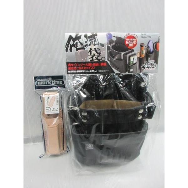 ӂy  B  D-plus O^ DP-553 Rd` Jb^[ Jb^[P[X SI-09 Q_Zbg