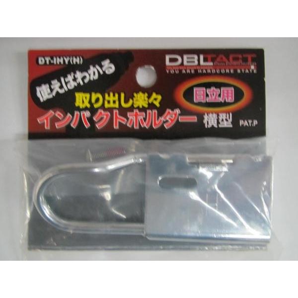 Dbltact 日立 用 インパクト用ホルダー 横型 Dt Ihy インパクト 18v 14 4v Buyee Buyee Japanese Proxy Service Buy From Japan Bot Online
