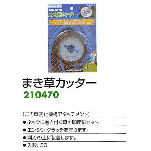 Esco 巻き付き 防止 ブレード Ea8b 27 草刈機 草刈 刈払 刈払機 刈払機用 草 チップソー 巻付き 防止ブレード Buyee Buyee 提供一站式最全面最專業現地yahoo Japan拍賣代bid代拍代購服務 Bot Online