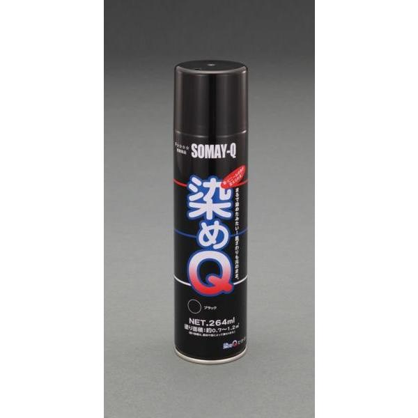 ESCO Q eNmWB 264ml CXv[() EA942DM-1ubN