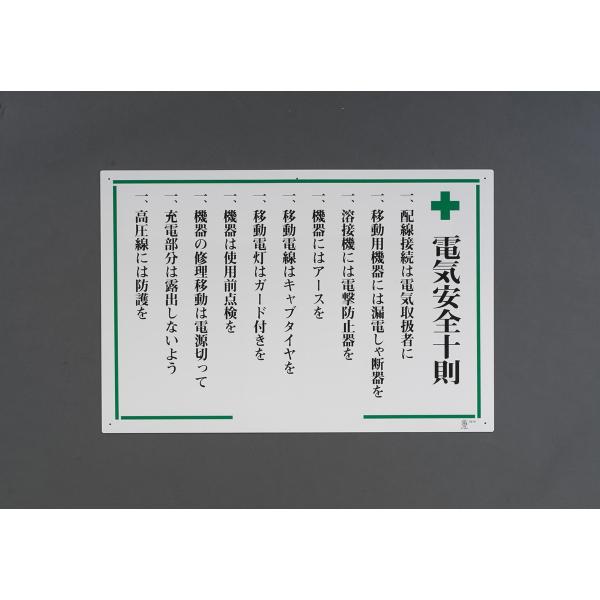 iinedougushopping_ea983bg-4 iinedougushopping_ea983bg-4